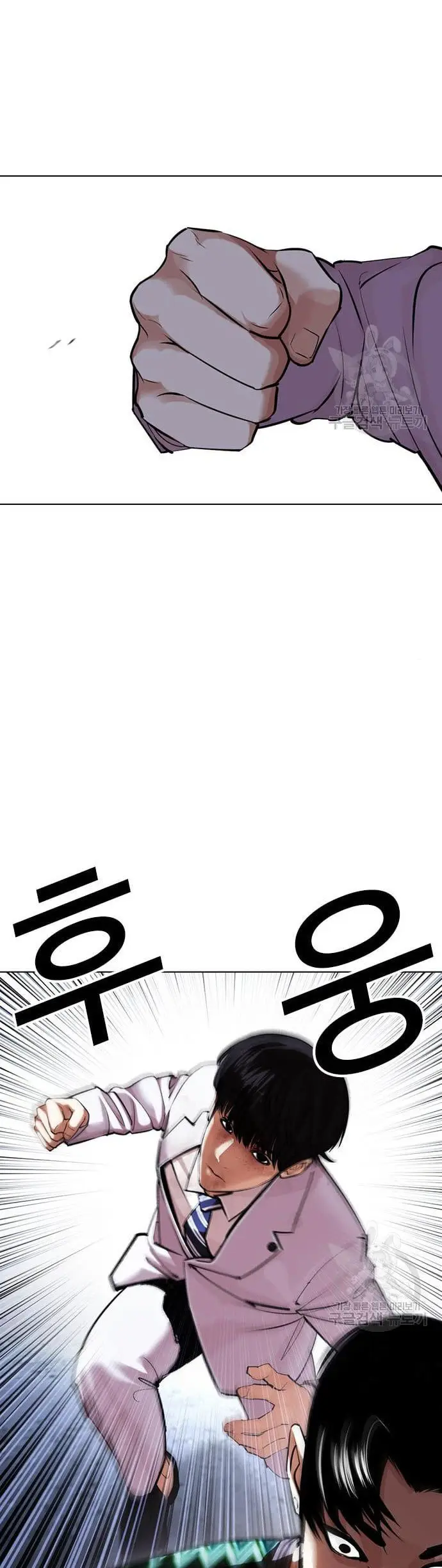 Lookism Chapter 424 Gambar 82