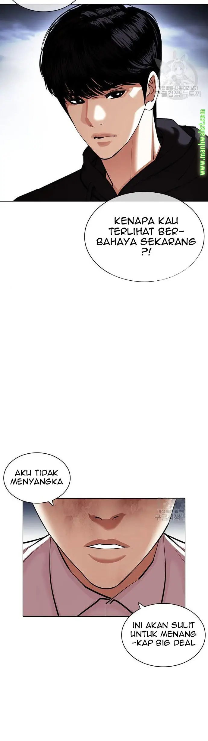 Lookism Chapter 424 Gambar 91