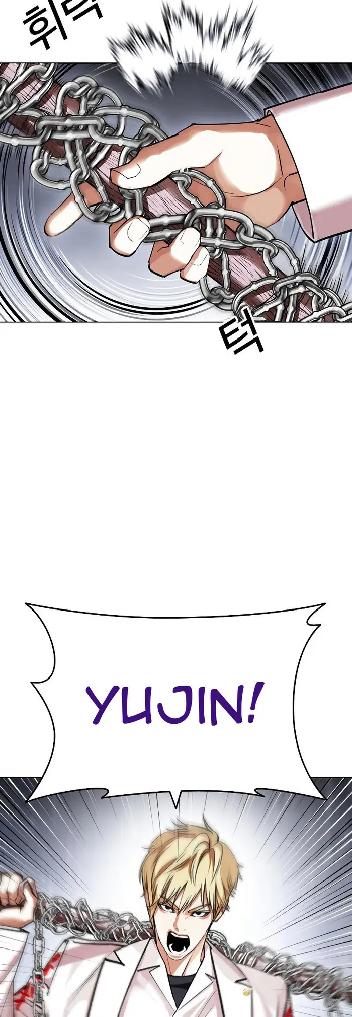 Lookism Chapter 427 Gambar 18