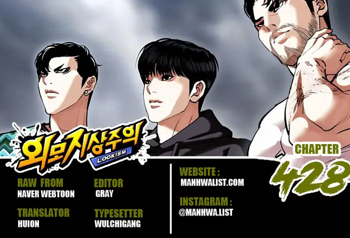 Komik Lookism Chapter 428 gambar nomor 1
