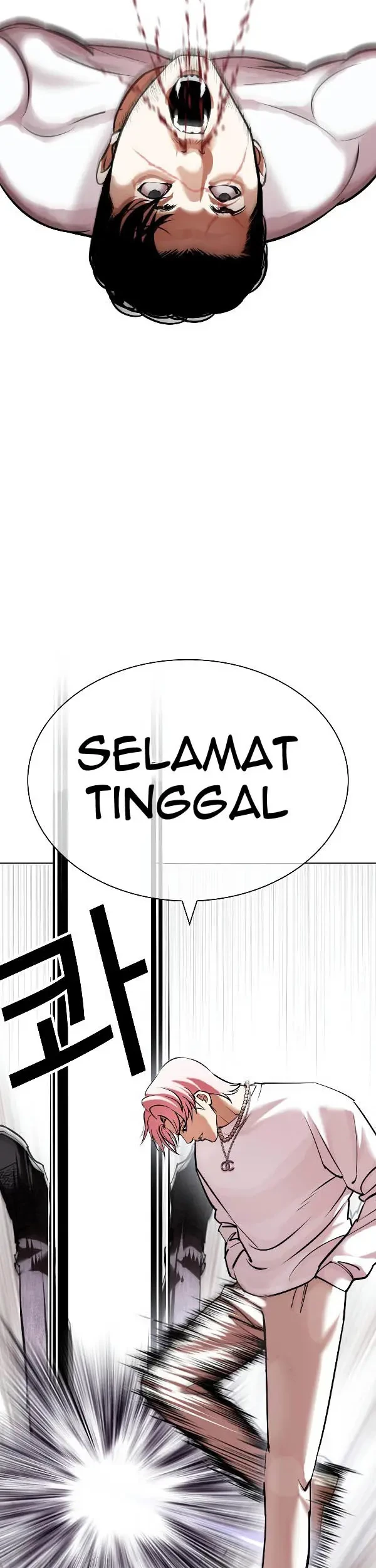 Lookism Chapter 428 Gambar 57