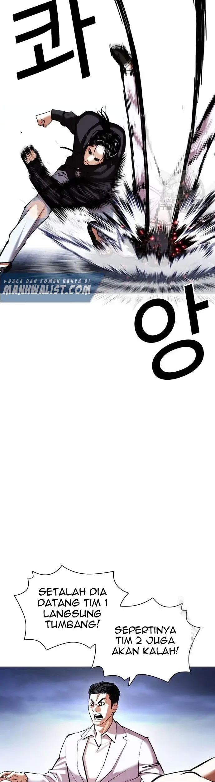 Lookism Chapter 423 Gambar 32