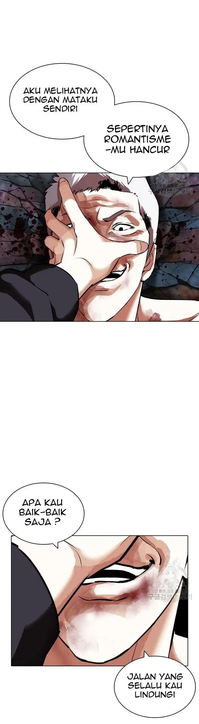 Lookism Chapter 423 Gambar 40