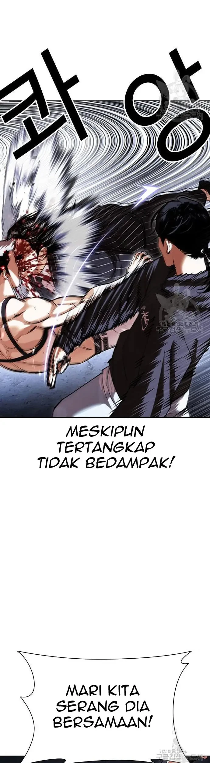 Lookism Chapter 423 Gambar 54