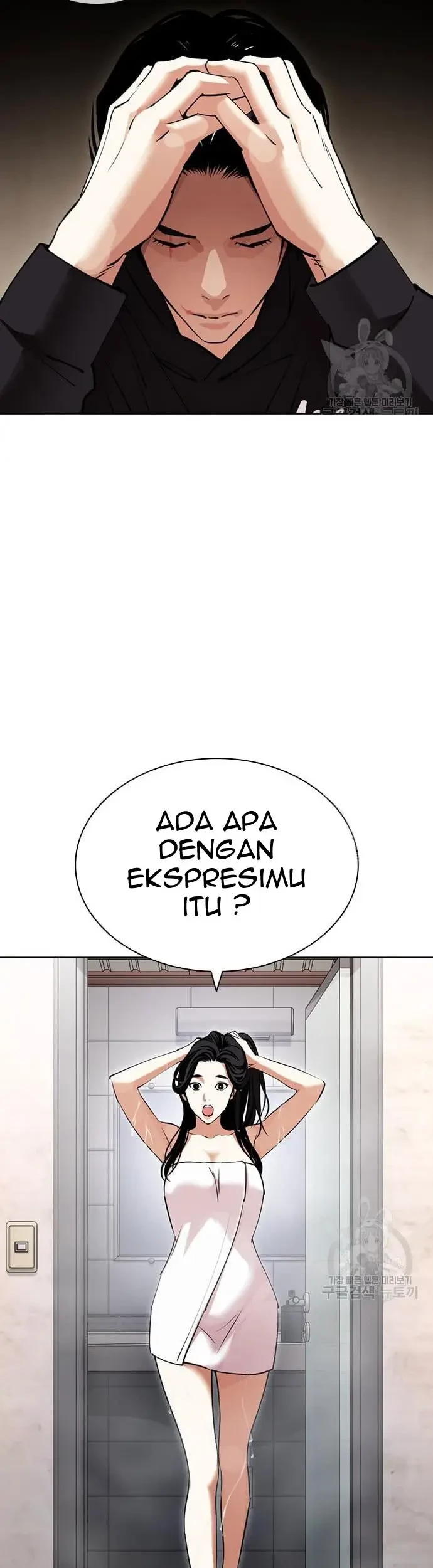 Lookism Chapter 423 Gambar 6