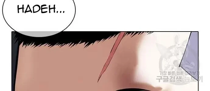 Lookism Chapter 423 Gambar 123