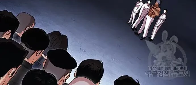 Lookism Chapter 423 Gambar 131