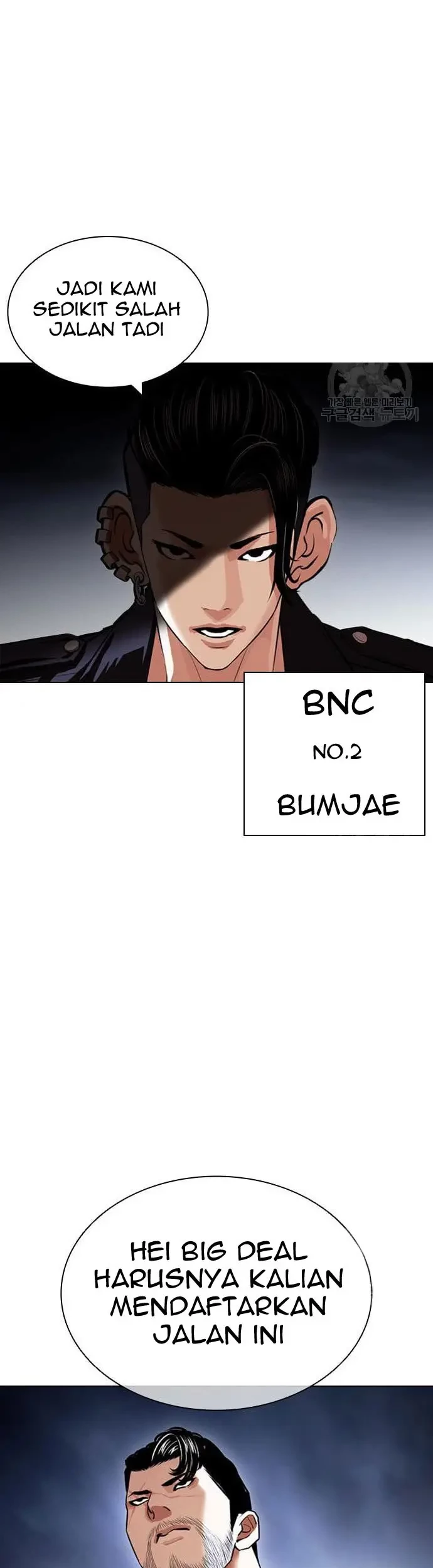 Lookism Chapter 423 Gambar 134