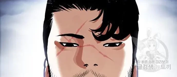 Lookism Chapter 423 Gambar 137