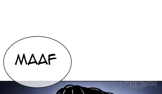 Lookism Chapter 423 Gambar 155