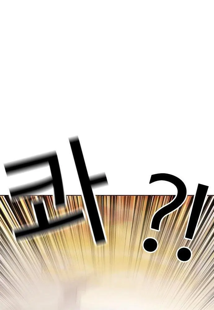 Lookism Chapter 438 Gambar 128