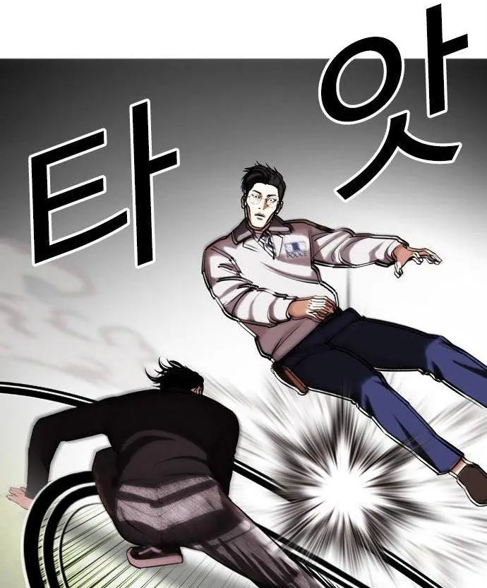 Lookism Chapter 438 Gambar 26