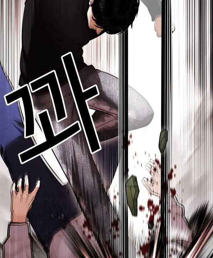 Lookism Chapter 438 Gambar 36