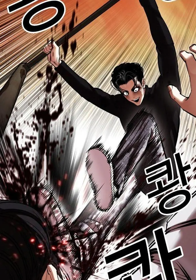 Lookism Chapter 438 Gambar 92