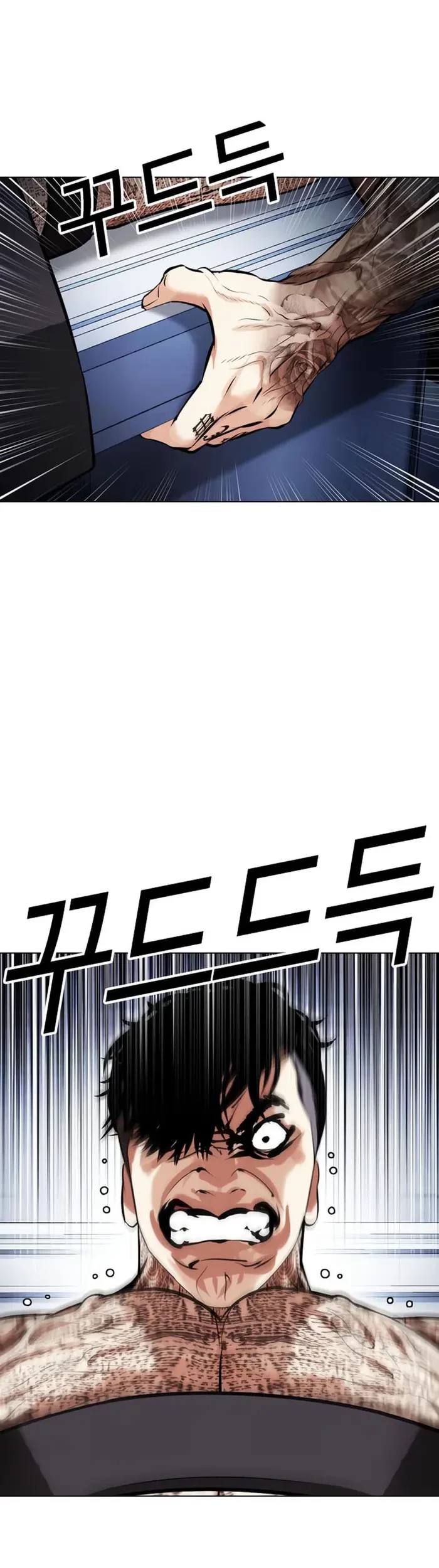 Lookism Chapter 444 Gambar 4