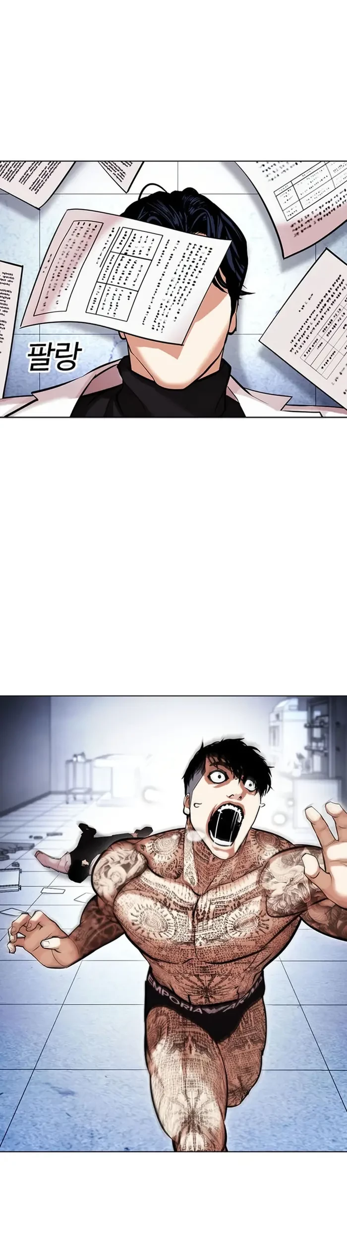 Lookism Chapter 444 Gambar 22