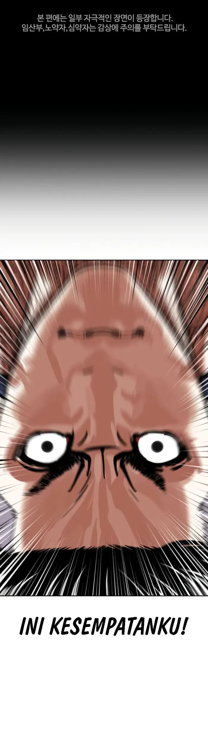 Manhwa Lookism Chapter 444 gambar nomor 2