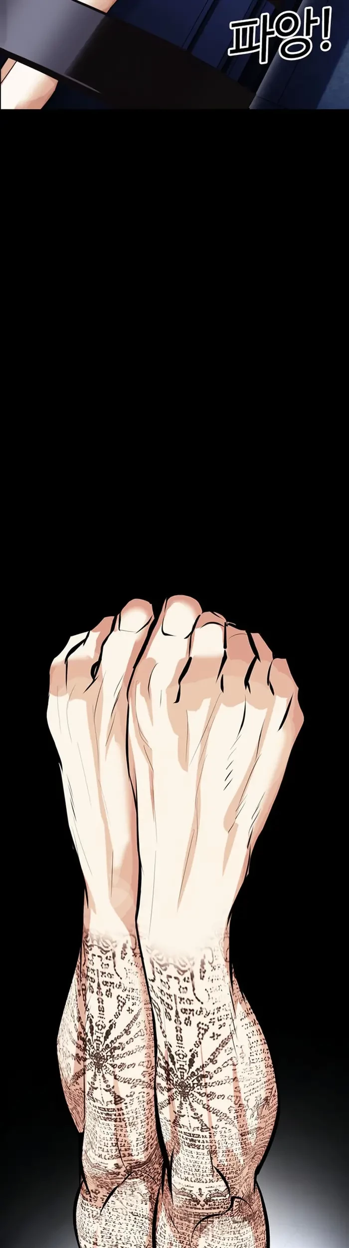 Lookism Chapter 444 Gambar 10