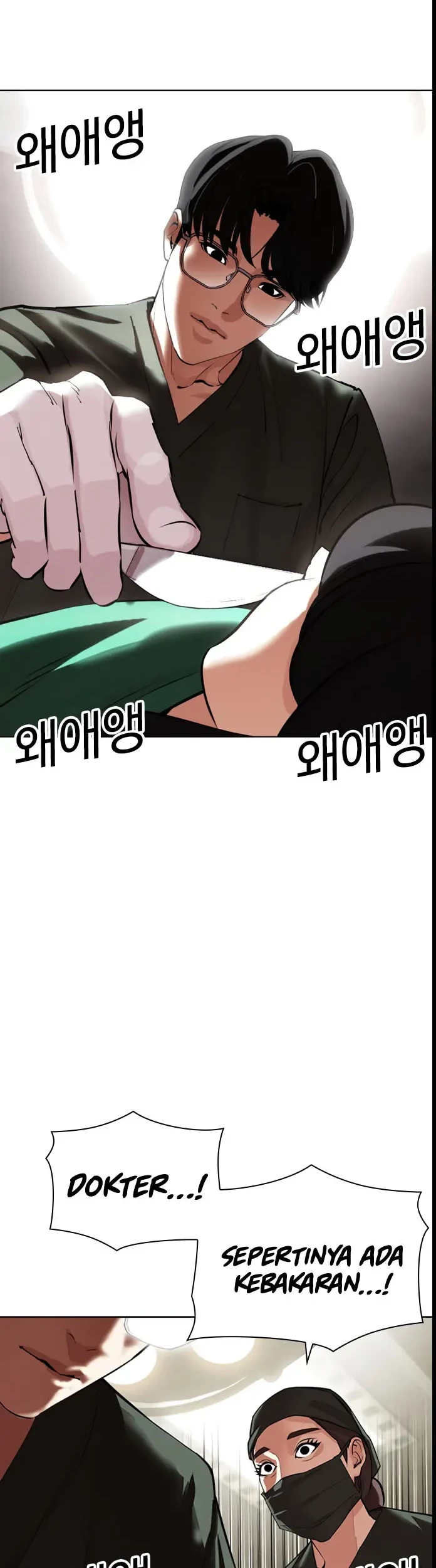 Lookism Chapter 445 Gambar 45