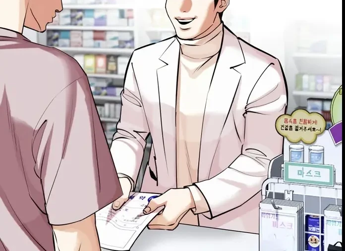 Lookism Chapter 445 Gambar 79