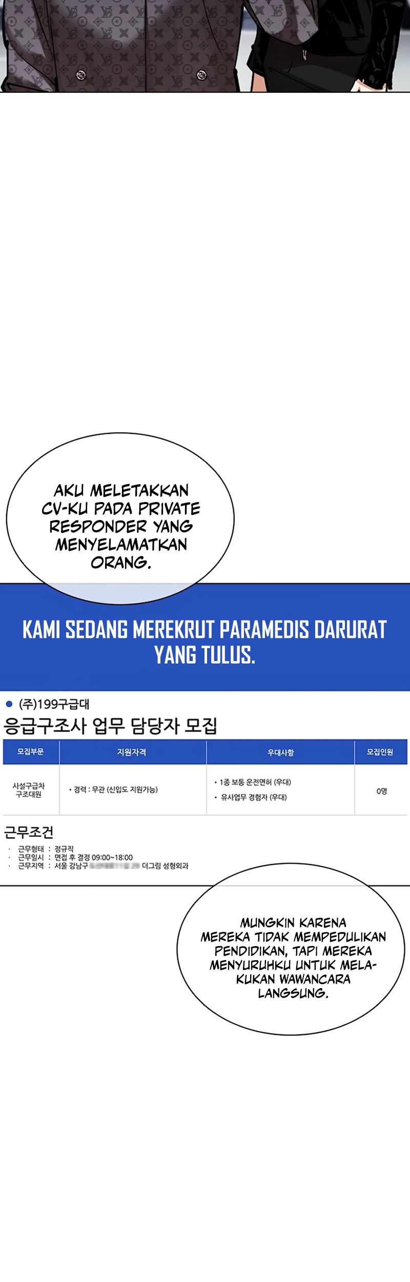 Lookism Chapter 446 Gambar 68