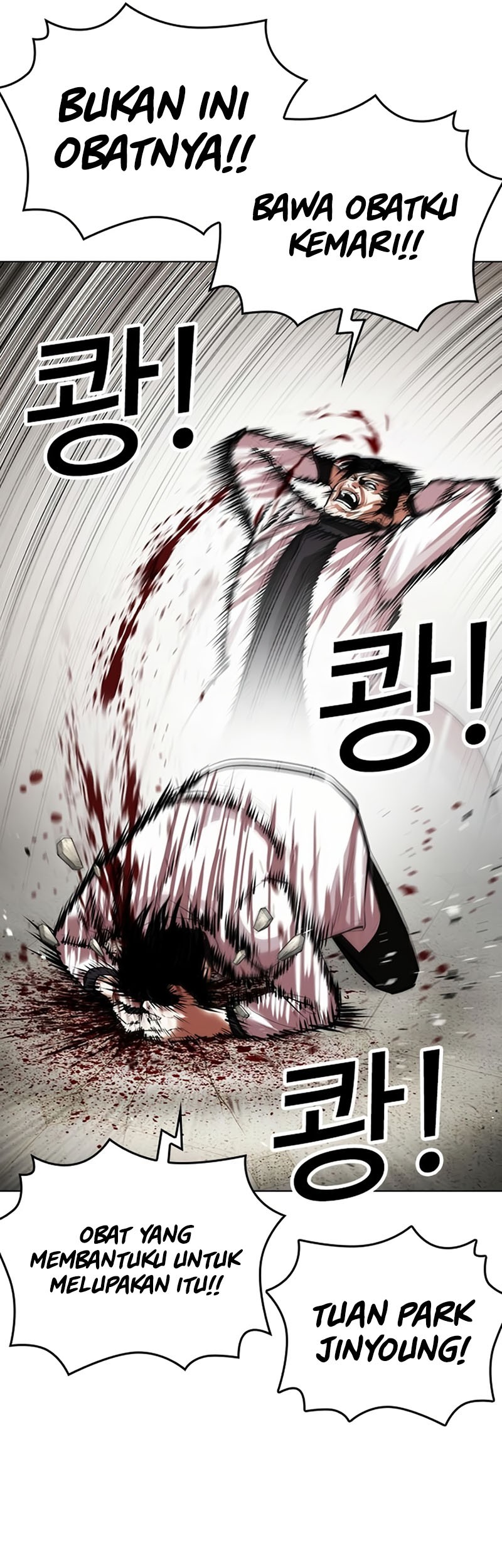 Lookism Chapter 446 Gambar 20