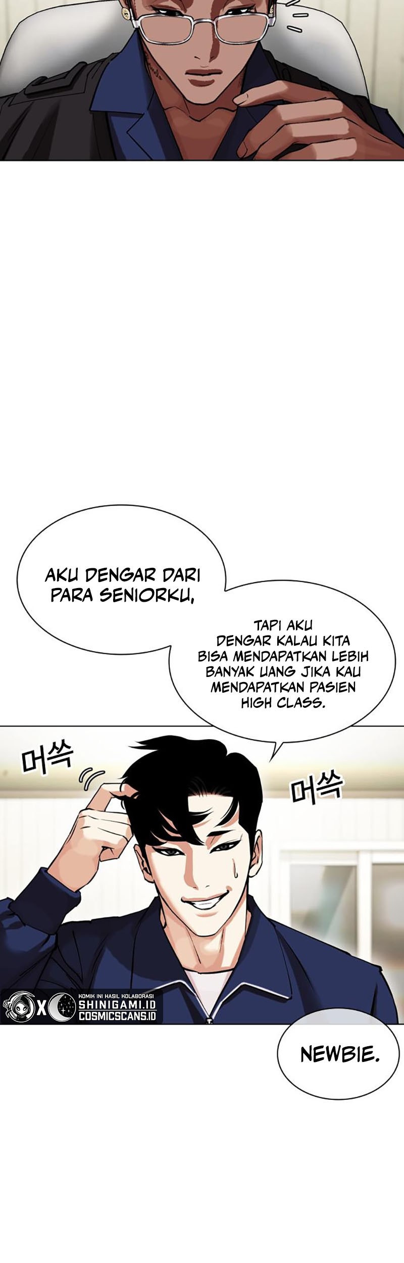 Lookism Chapter 447 Gambar 54