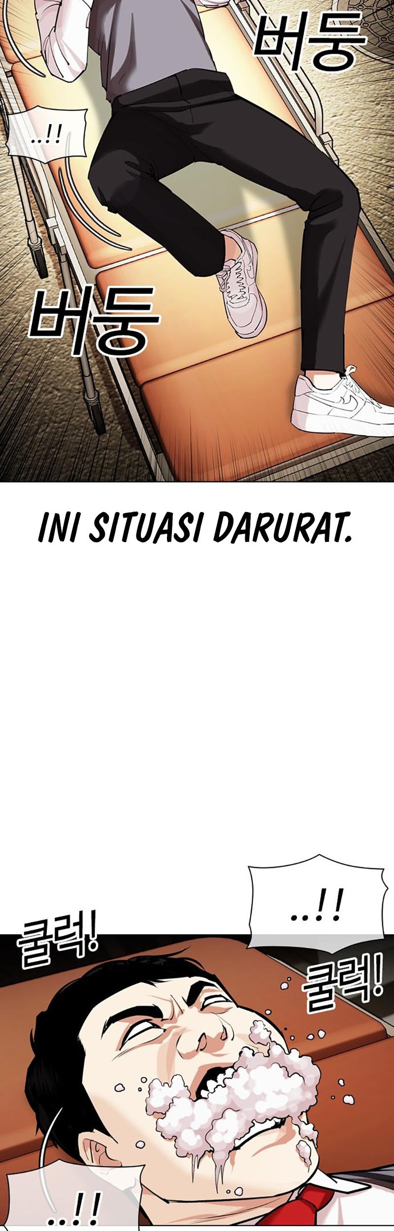 Lookism Chapter 447 Gambar 18