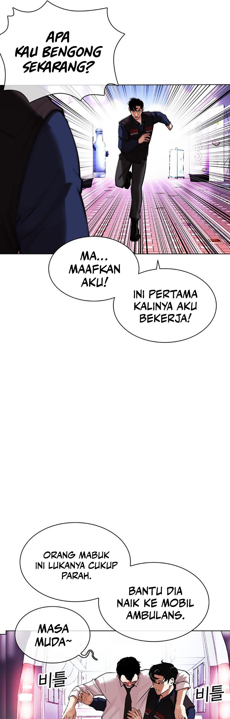 Lookism Chapter 447 Gambar 29