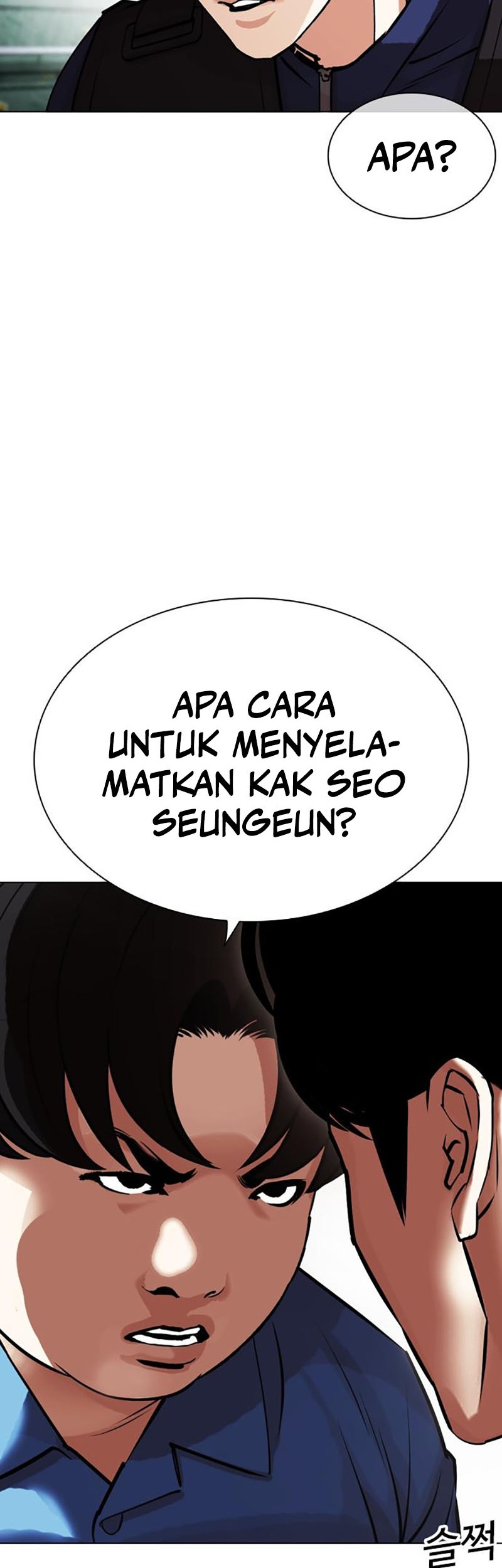 Lookism Chapter 448 Gambar 68