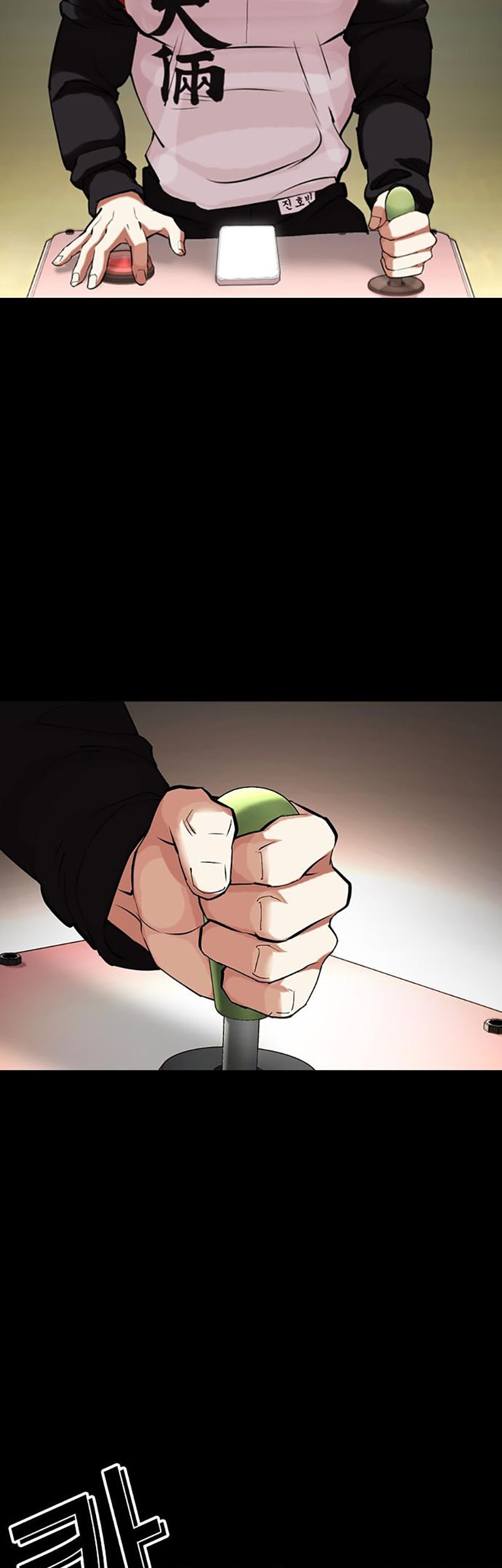 Lookism Chapter 448 Gambar 89