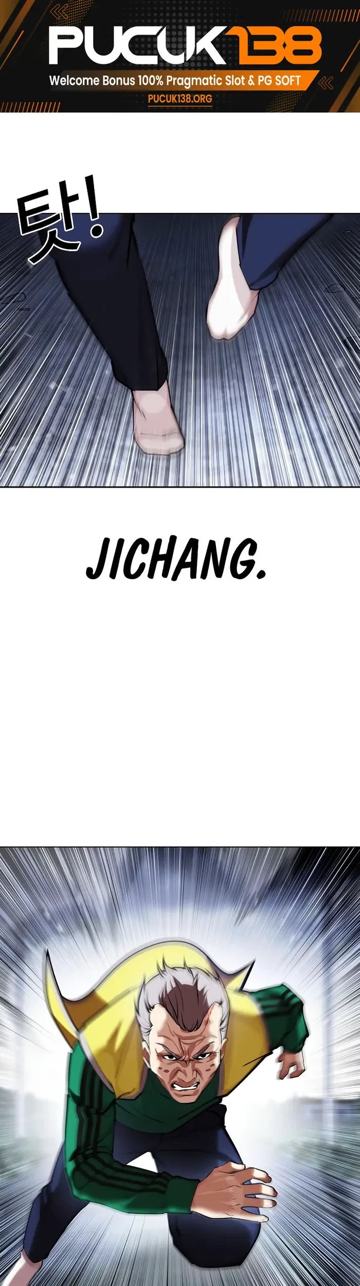 Manhwa Lookism Chapter 441 gambar nomor 2
