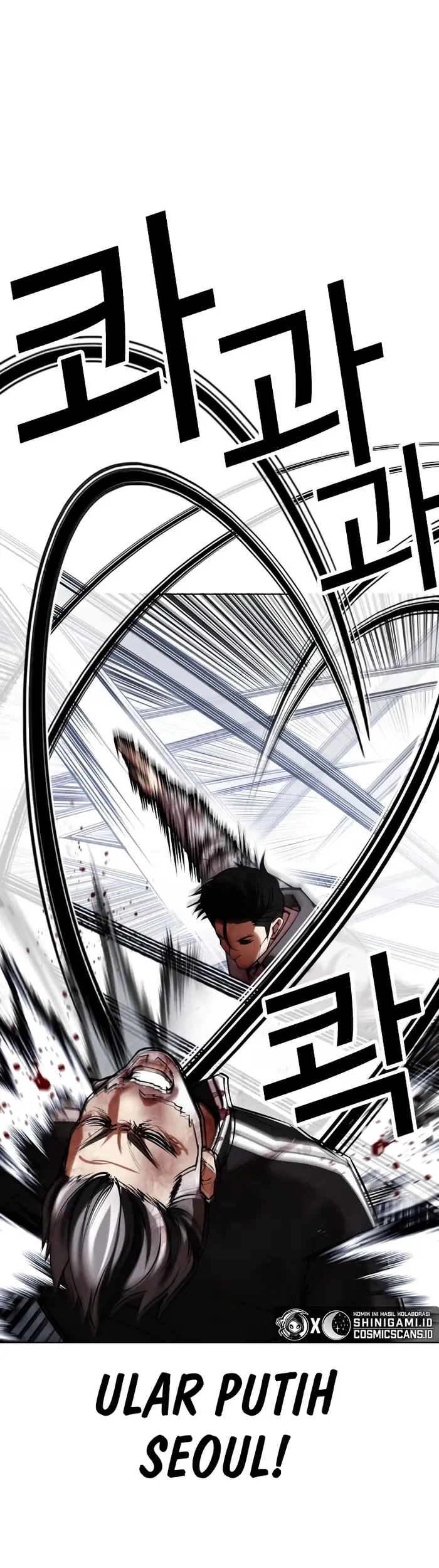 Lookism Chapter 441 Gambar 24