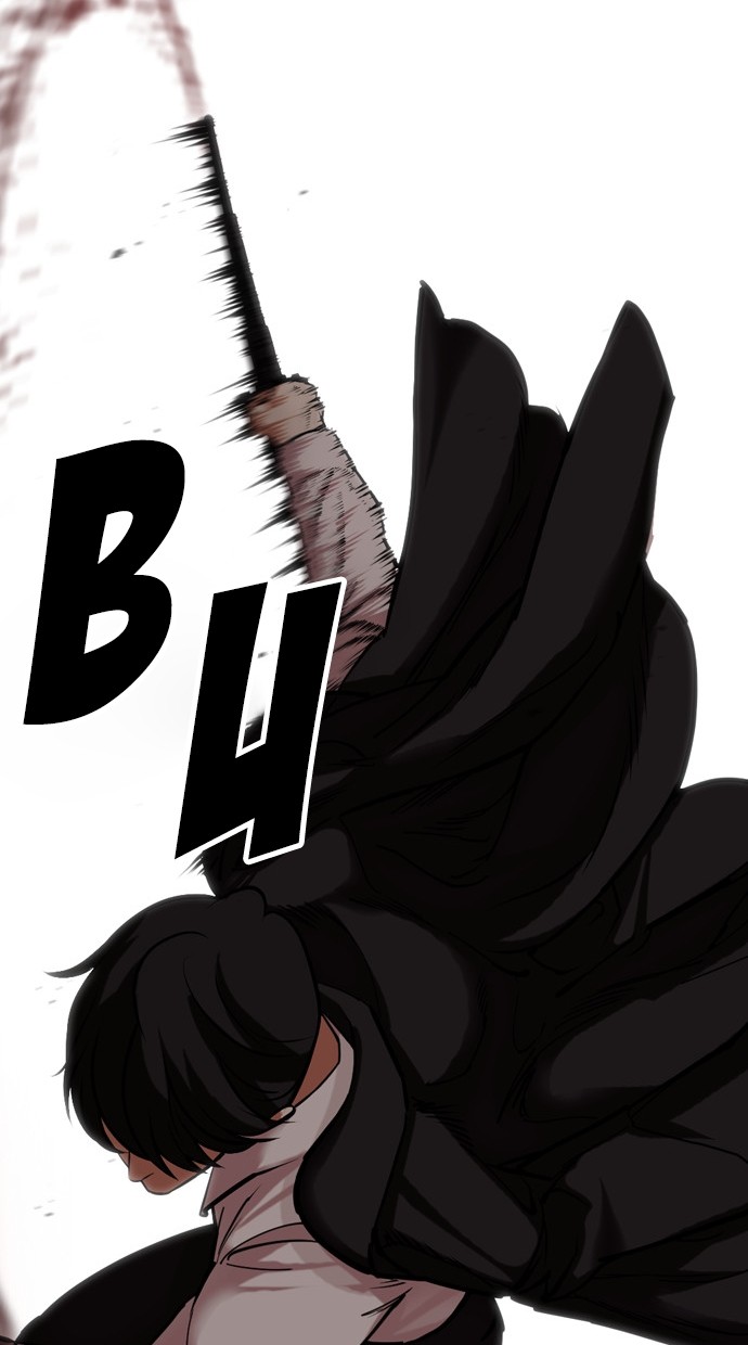 Lookism Chapter 459 Gambar 23