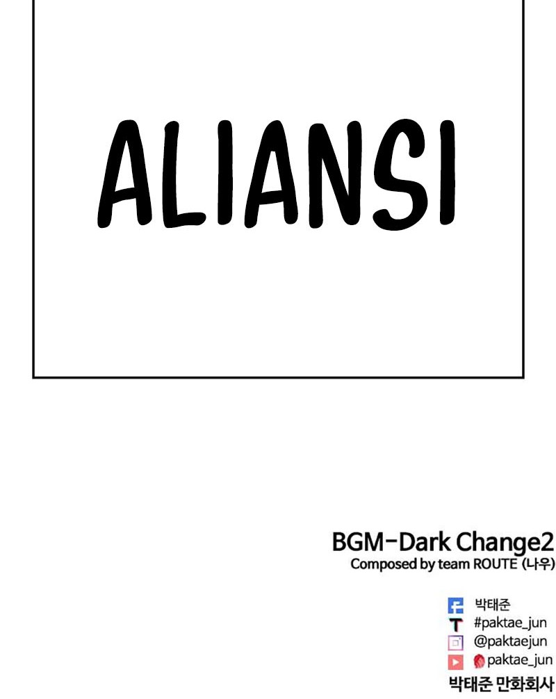 Lookism Chapter 450 Gambar 110