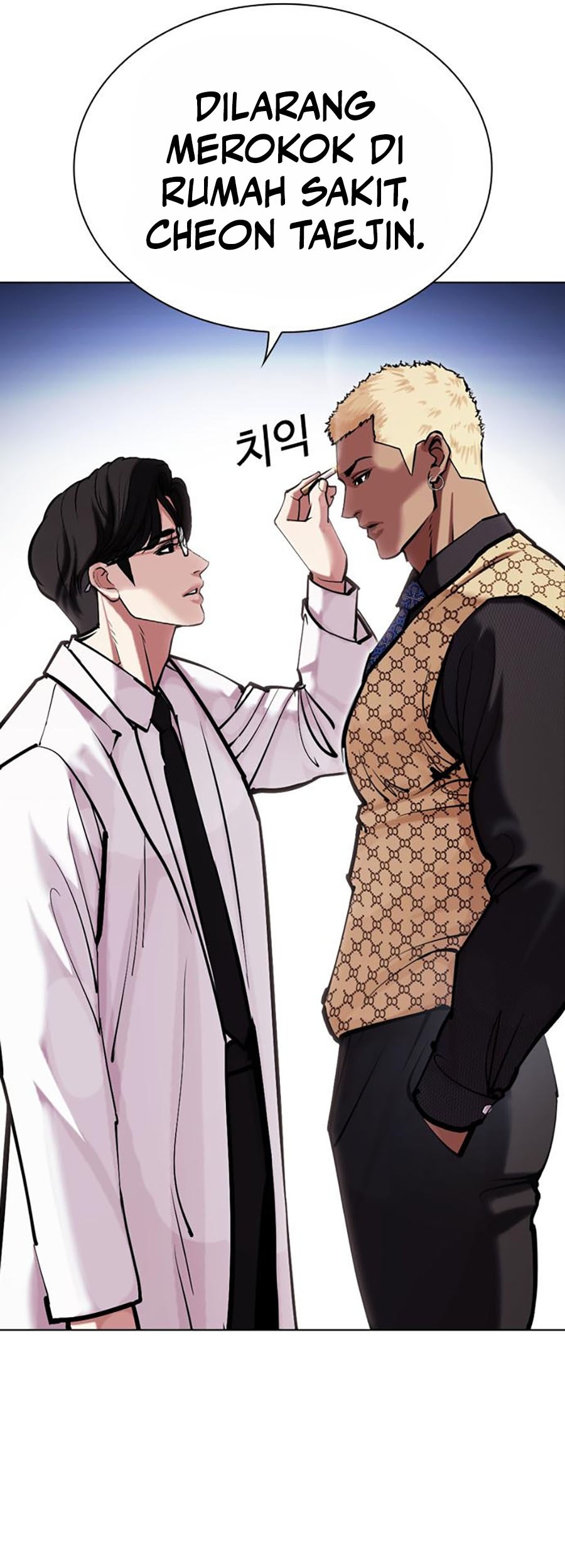 Lookism Chapter 451 Gambar 91