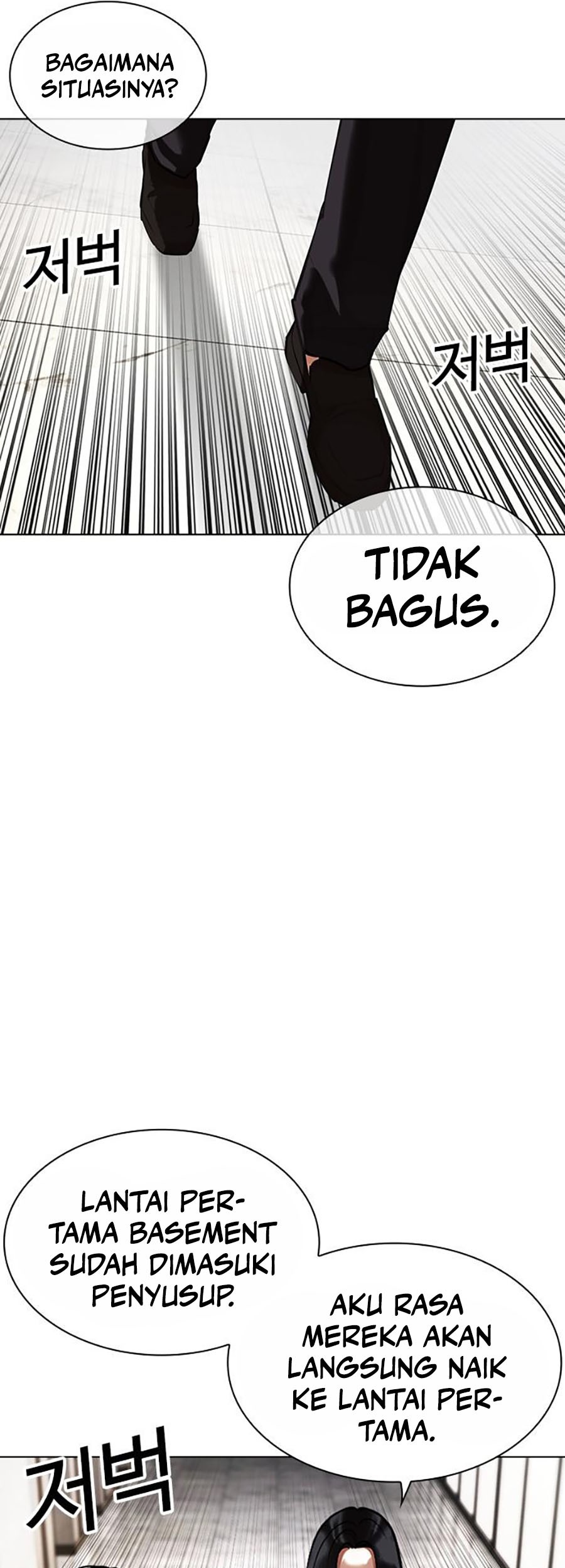 Lookism Chapter 451 Gambar 101