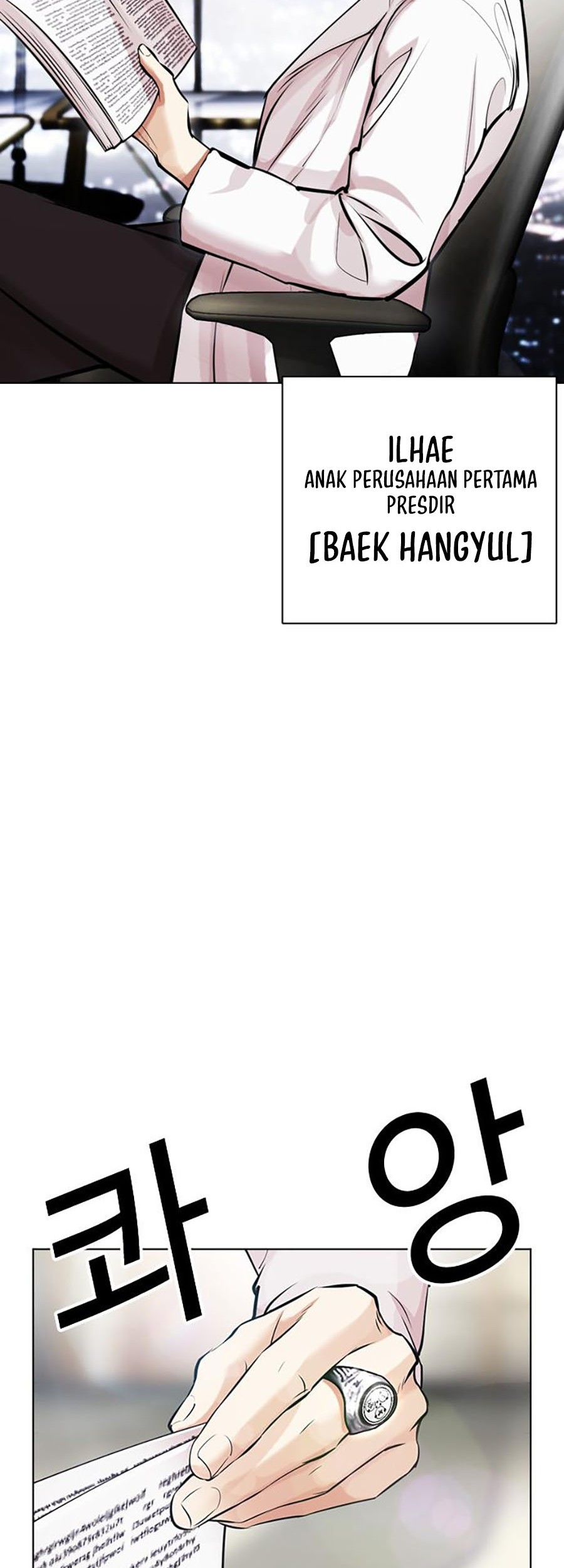 Lookism Chapter 451 Gambar 3