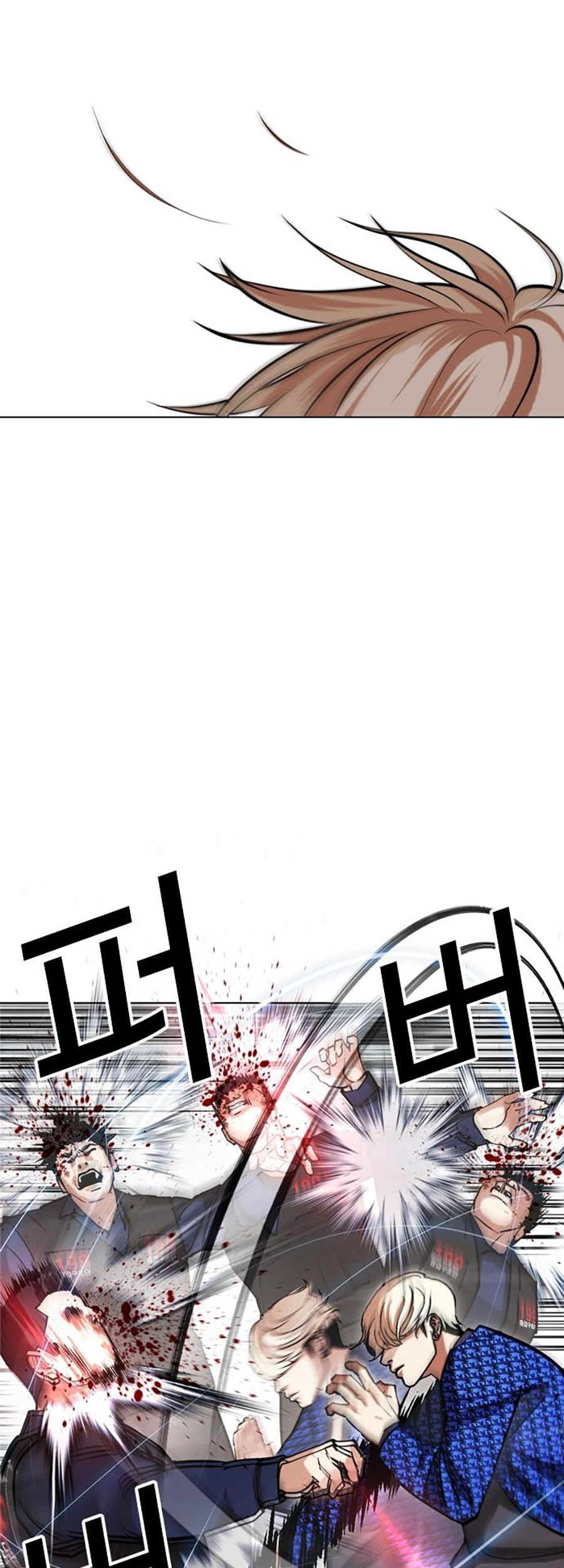 Lookism Chapter 451 Gambar 24