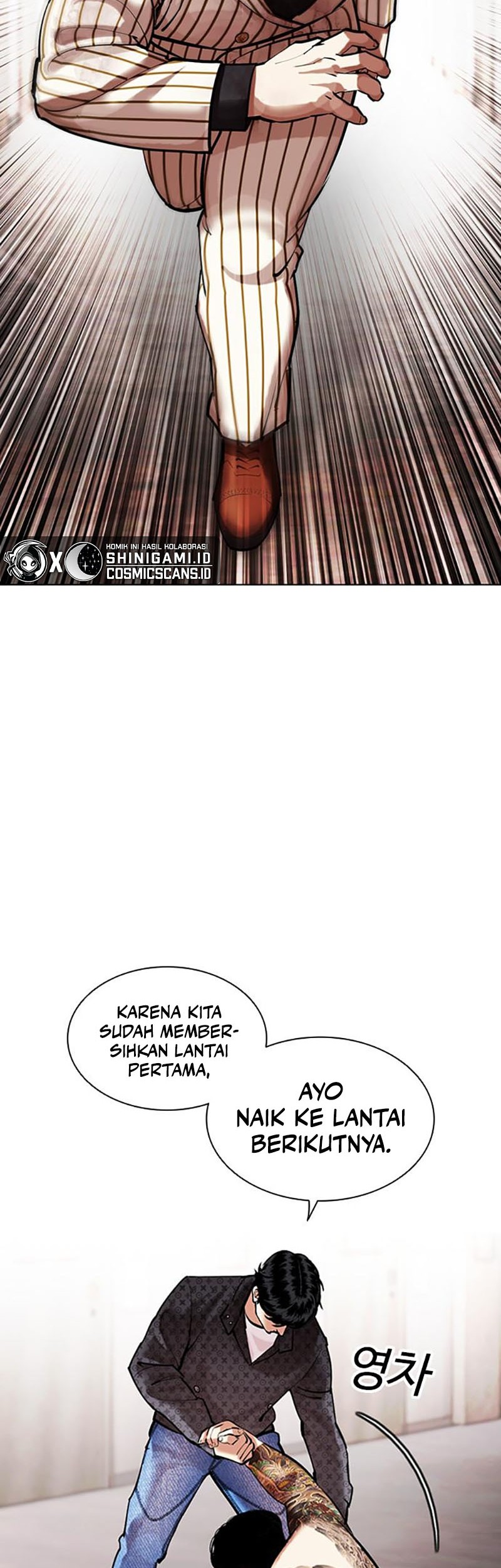 Lookism Chapter 453 Gambar 49