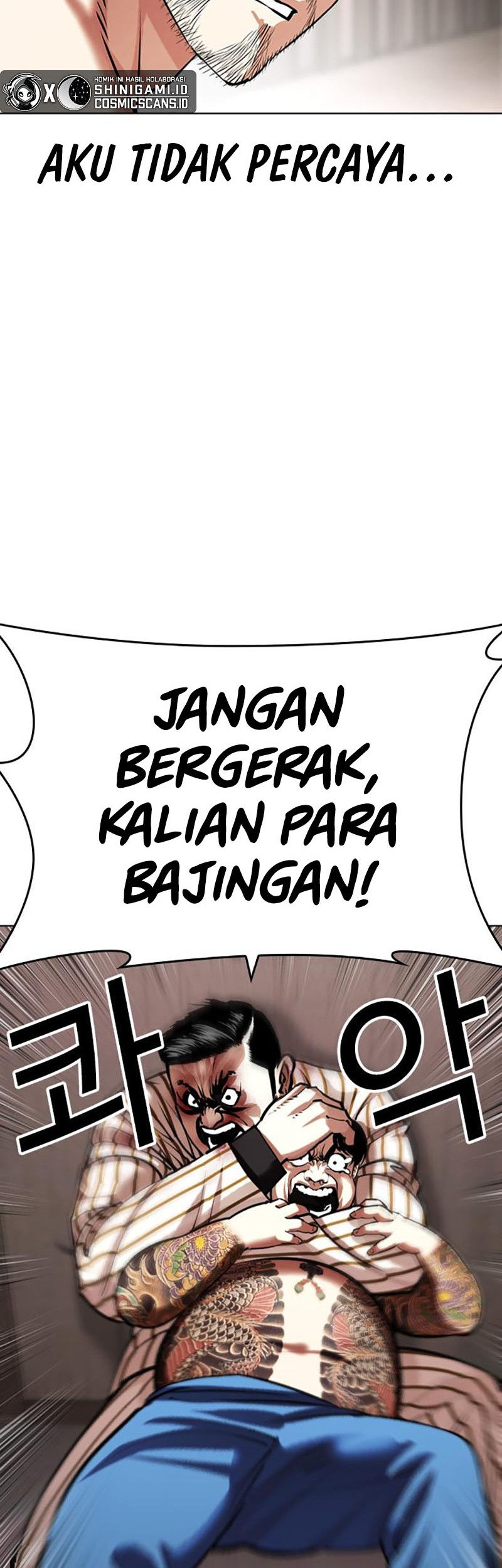 Lookism Chapter 453 Gambar 37