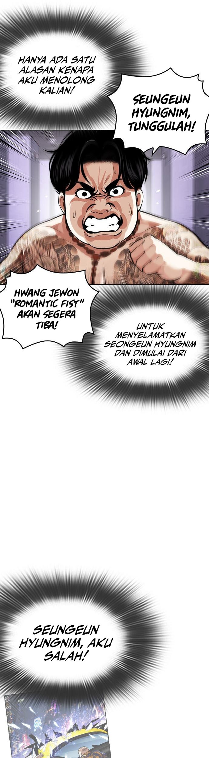 Lookism Chapter 464 Gambar 57