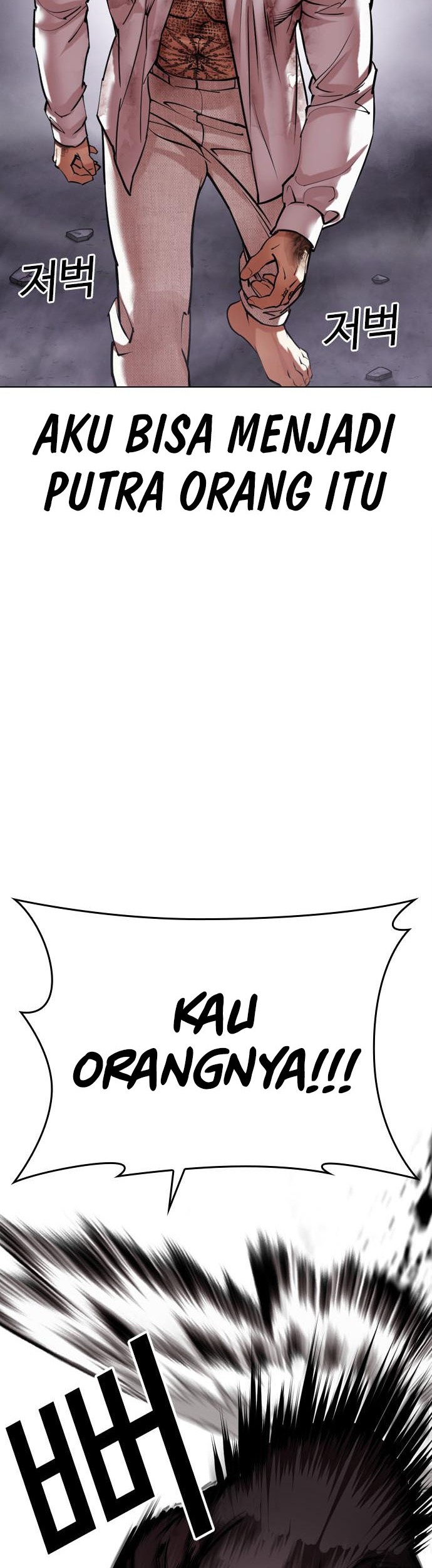 Lookism Chapter 466 Gambar 27