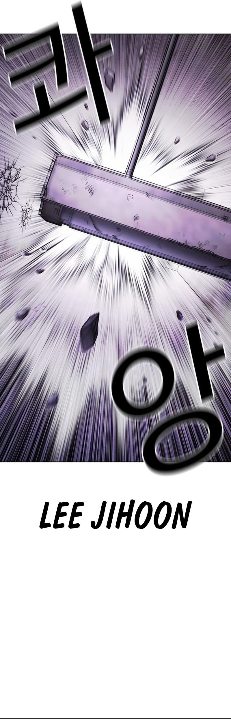 Lookism Chapter 467 Gambar 84