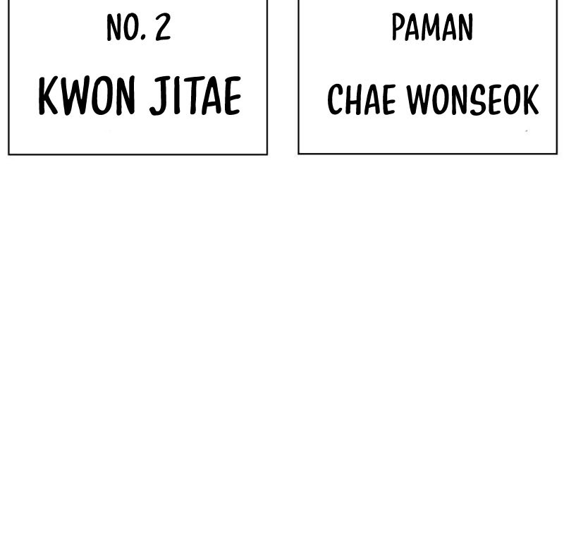 Lookism Chapter 467 Gambar 101