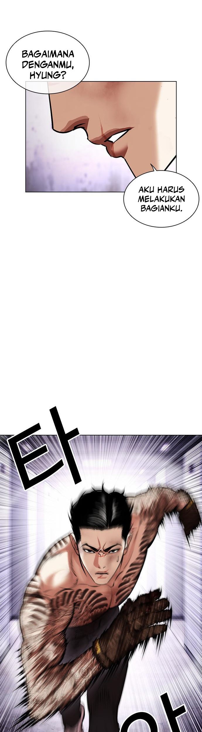 Lookism Chapter 468 Gambar 71