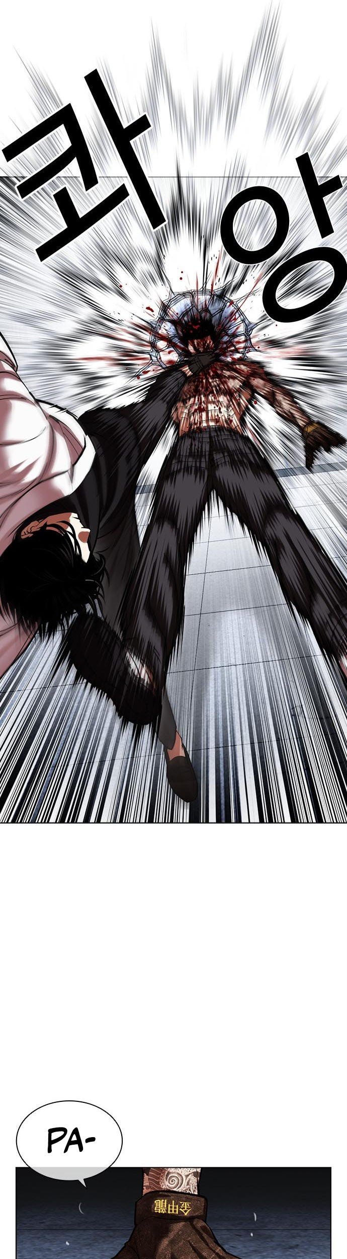 Lookism Chapter 468 Gambar 82