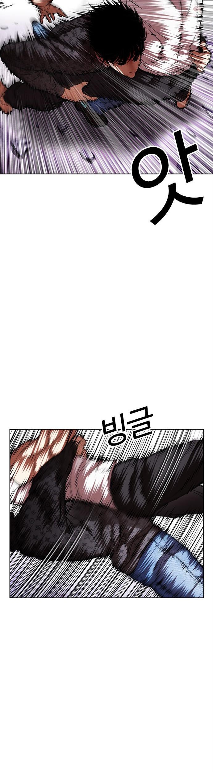 Lookism Chapter 468 Gambar 16