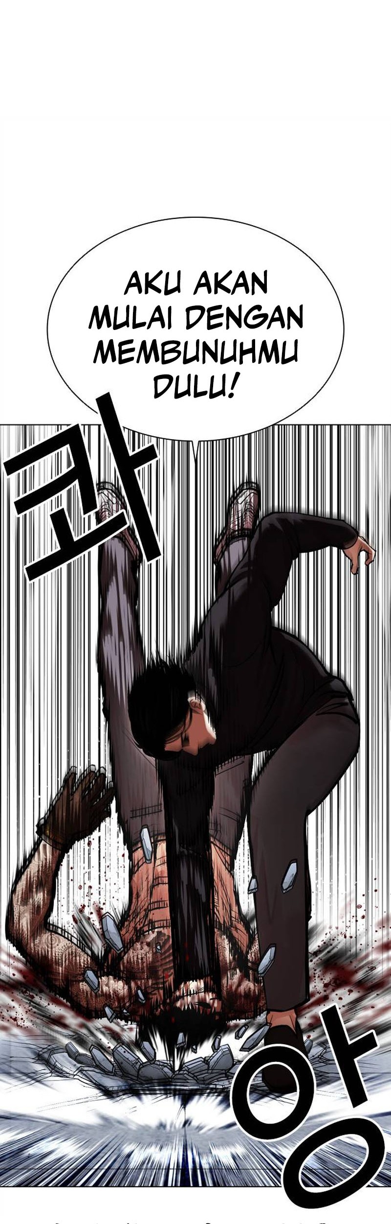 Lookism Chapter 469 Gambar 39