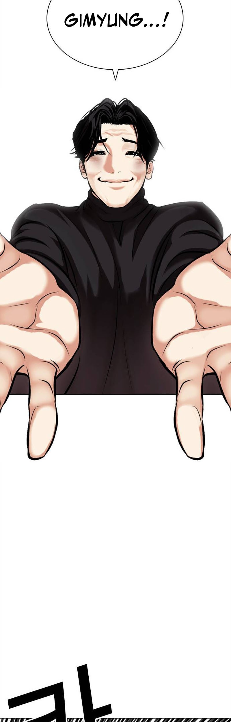 Lookism Chapter 469 Gambar 64